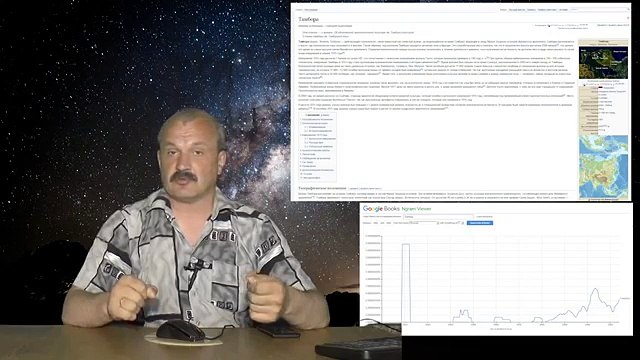 Великий потоп 19 века. Информационное противодействие и Дезинформация