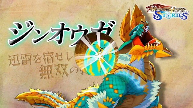 Monster Hunter Stories - Zynogre