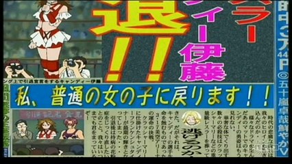 Mille magie doremi ITA - 13 - Il mio idolo si ritira