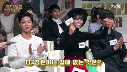 151106 응팔 브이앱