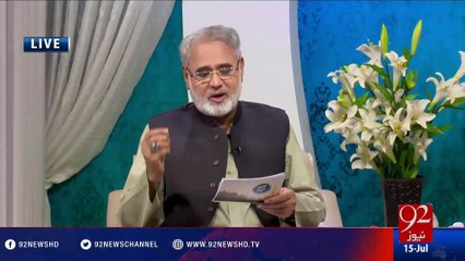 Nuskha"Mirgi Ka Elaj" -15-07-2016 - 92NewsHD