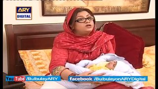 Mujhy Sona Pasand Hai   MOMO with her Kid   BULBULAY Funny Clip