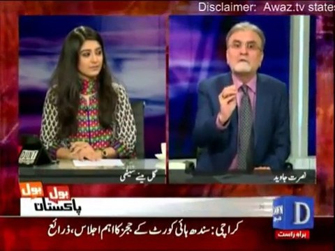 Nusrat Javed Bashing Imran Khan & Opposition For Their Incompetence