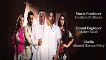 Drama Theme Chello ( Oud Ahdar Series sound track ) موسيقى مسلسل عود اخضر - تشيللو