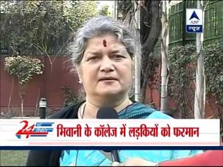 Govt should take action against such colleges,says National commission for women