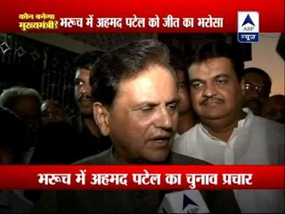 Rahul Gandhi will lead the 2014 election campaign: Ahmed Patel