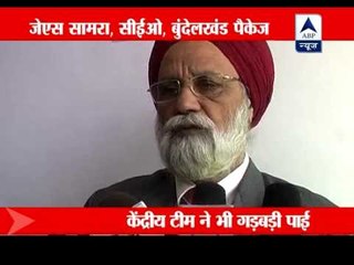 Central Government team reaches Panna, finds fault in Bundelkhand Package