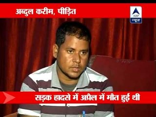 Patna medical college makes a wrong death certificate