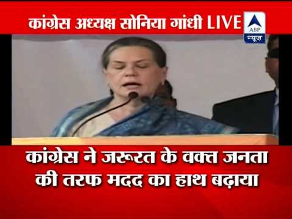 Sonia Gandhi hits out at Narendra Modi in Mandvi