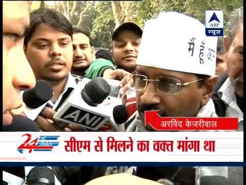 Kejriwal, supporters hauled away by Delhi Police from protest outside Sheila Dikshit's residence