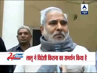 Cracks appear in Lalu Prasad Yadav's RJD over FDI in retail