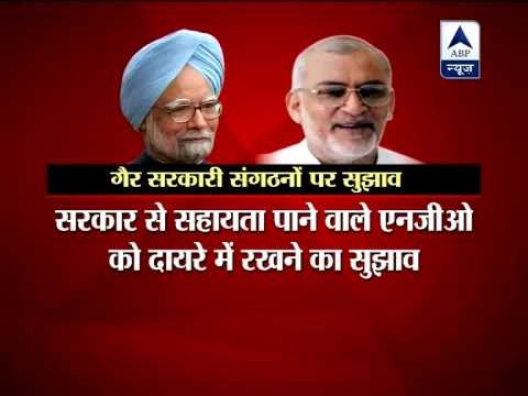 Cabinet likely to approve amendments to Lokpal Bill today