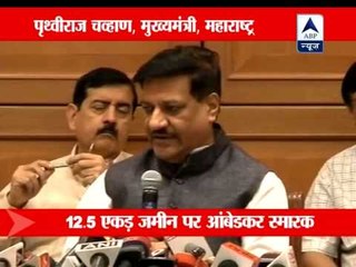 Centre okays Indu Mill land for Ambedkar memorial