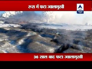 Fire and ice mix as Russian volcano erupts for first time in 36 years