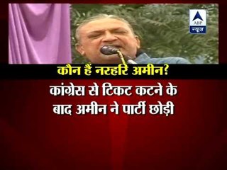 Gujarat: Rebel Congress leader Narhari Amin to join BJP