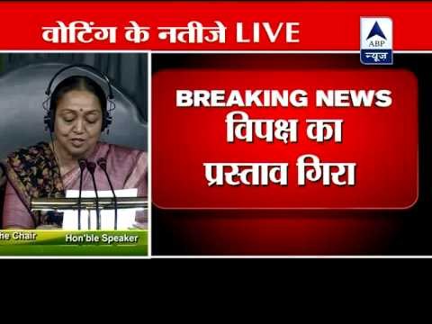 UPA wins vote on FDI in retail in Lok Sabha, gets 253 votes