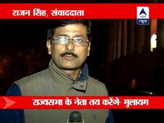 FDI: After LS win, UPA faces test in Rajya Sabha