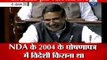 Murli Manohar Joshi speaks against FDI in Lok Sabha