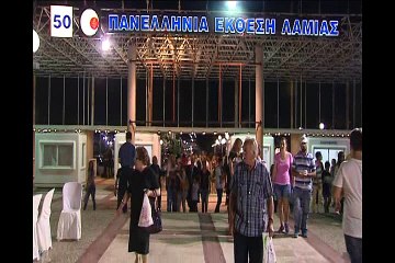 Εξελίξεις στην Π.Ε.Λ. μετά την παραίτηση του Δ.Σ