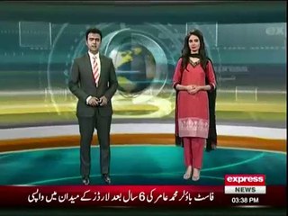 Muhammad Amir returns to Lords ground after 6 years - hits four in first bowl