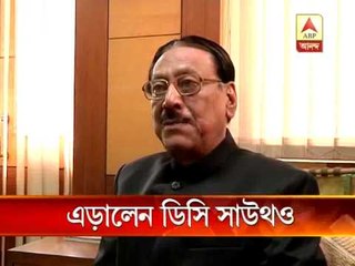 Commission on  21 july firing: the then DC South NK Singh deposes