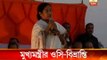 Mamata orders transfer of Dubrajpur police station OC from dias