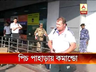 England cricket team finally arrived in the city