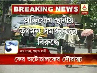 Auto driver thrashed the passenger