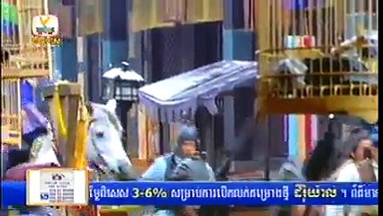 កំពូលអ្នកក្លាហានដាវទេព‬_ភាគ_06‬