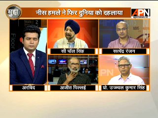 #WatchMudda: Religious fanaticism is major cause of increasing terrorism