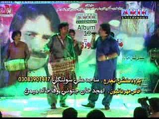 Mumtaz Molai Album 19 Jori Suthi Aa -Song 12-Eid 2016 Indian Tune
