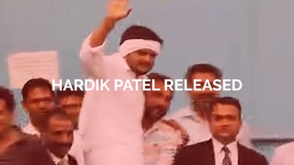 Скачать видео: WATCH: Hardik Patel released from jail