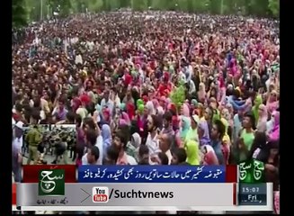 News Bulletin 03pm 15 July 2016 SuchTV
