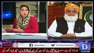 Checkout Why Mulana Fazul Rehman Angerd On Meher Bukhari Question