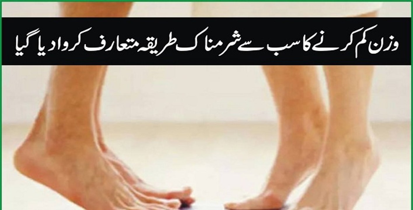 How to lose weight