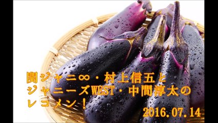 レコメン！②#20160714