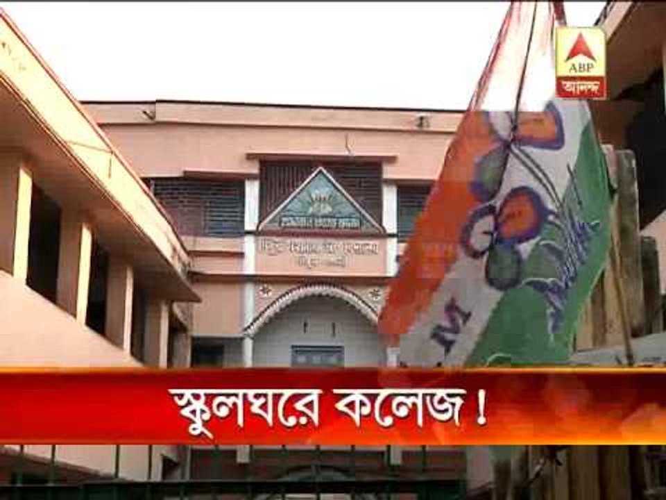 singur govt college