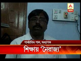 TMCP members gheraoed teachers of Canning Bankim Sarder college