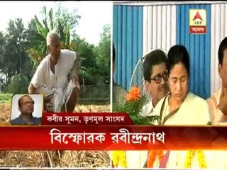 kabir suman on rabindranath bhattacharaya's comment