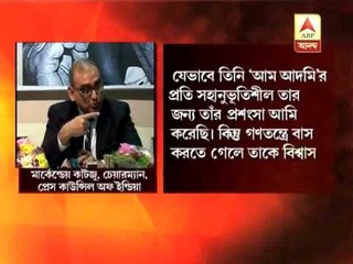 Katju slams Mamata banerjee