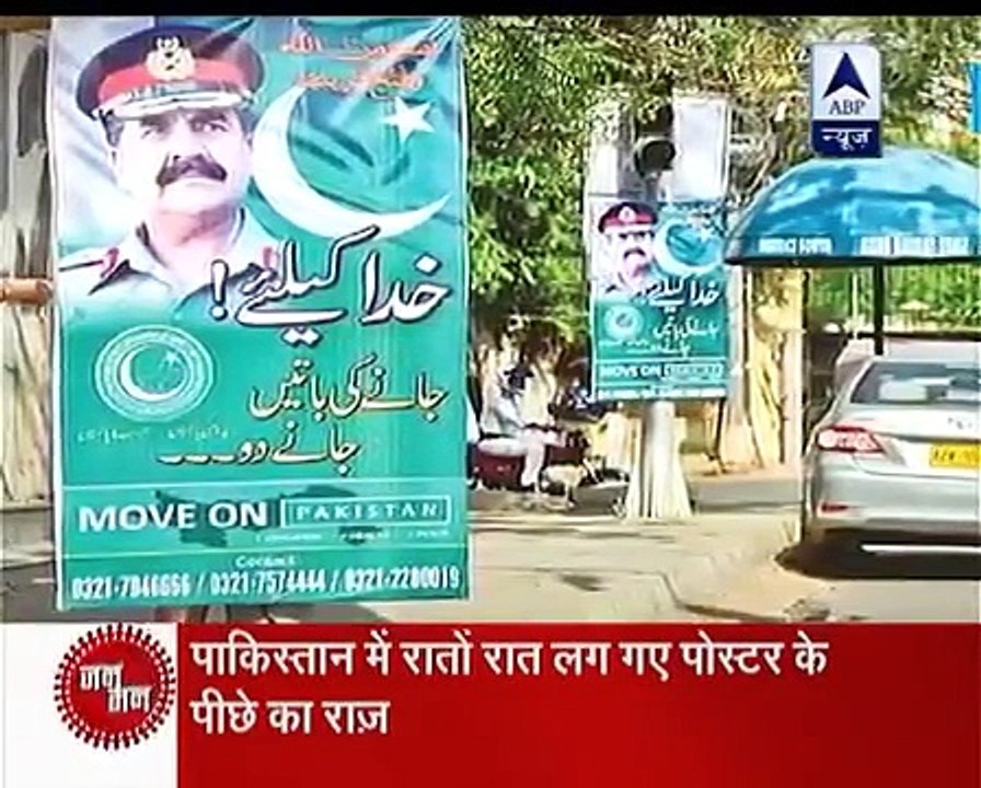 How Indian Media Is Panic Over Raheel Sharif’s Posters