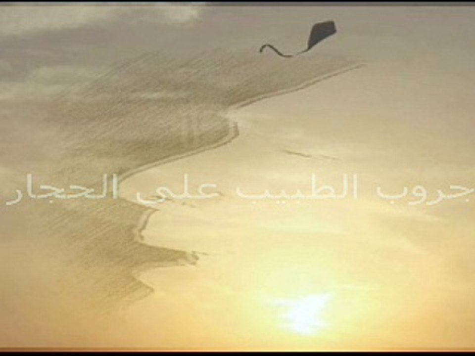 سهمين وقلب