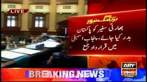 Resolution submitted in Punjab Assembly to expel Indian ambassador