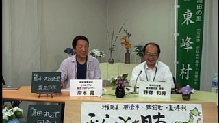 第22回　住民ディレクター発！「真田丸で國創り」
