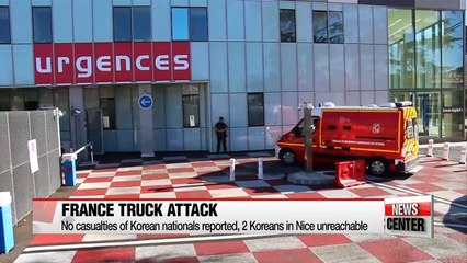 2 S. Korean nationals in Nice unreachable: Foreign Ministry