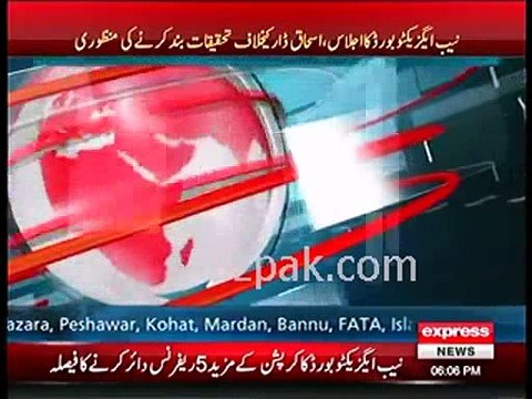 Mujhe 15 saal baad insaaf mila hai , jinhone mujhper ilzamat lagaye unke khilaf legal action lunga ;- Ishaq Dar after ge