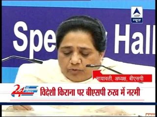 BSP Supremo Mayawati's supportive stand on FDI ?