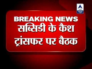 EC dissatisfied with govt reply on cash transfer scheme