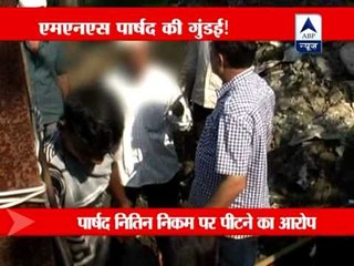 MNS corporator slaps contractor over water shortage