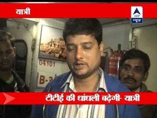 ID proof must for reserved train travel from today